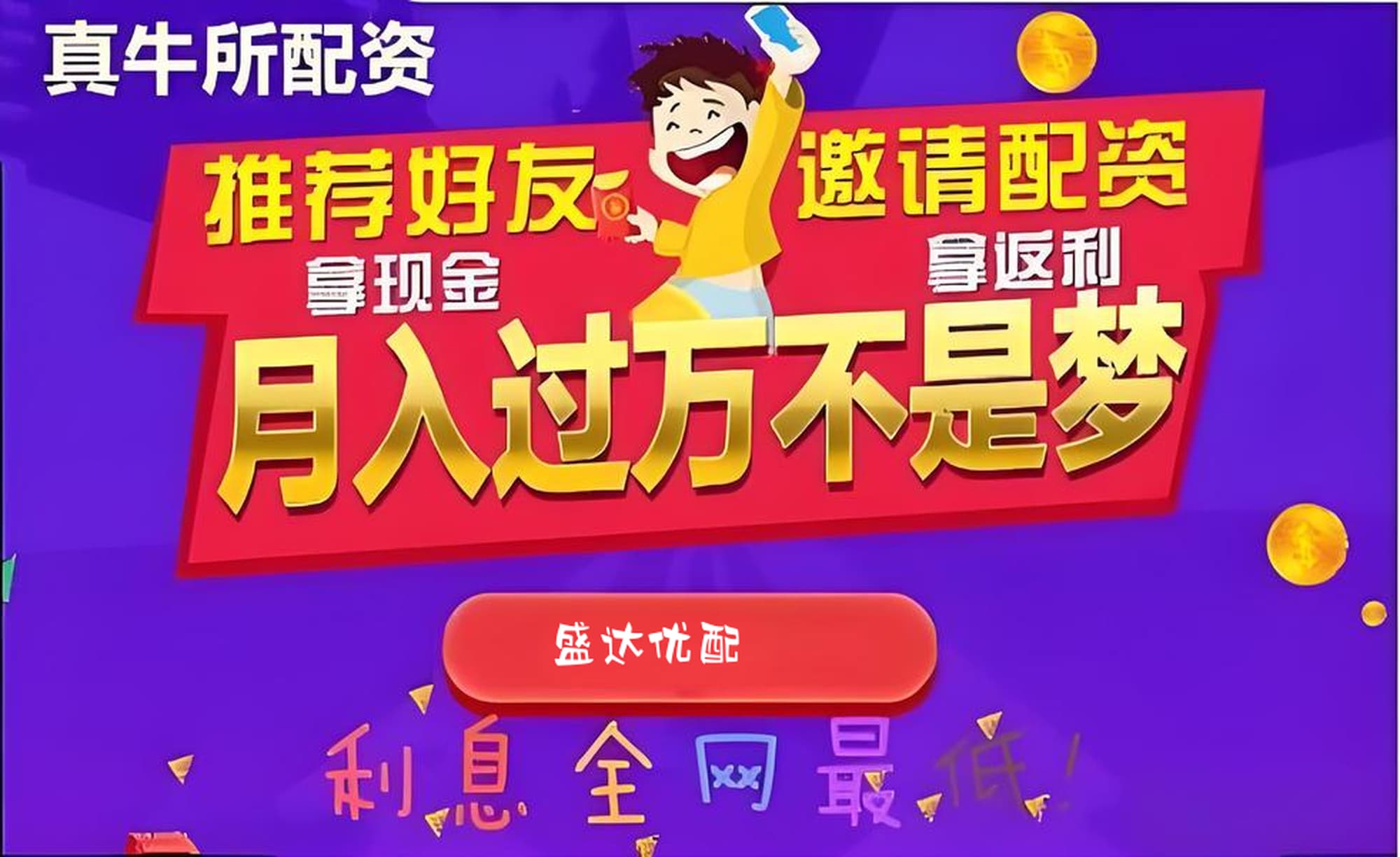 公牛配资:股票加杠杆平台-北京：研究适用生命科学的AI基础理论和算法 探索类脑智能等技术在医药健康领域应用